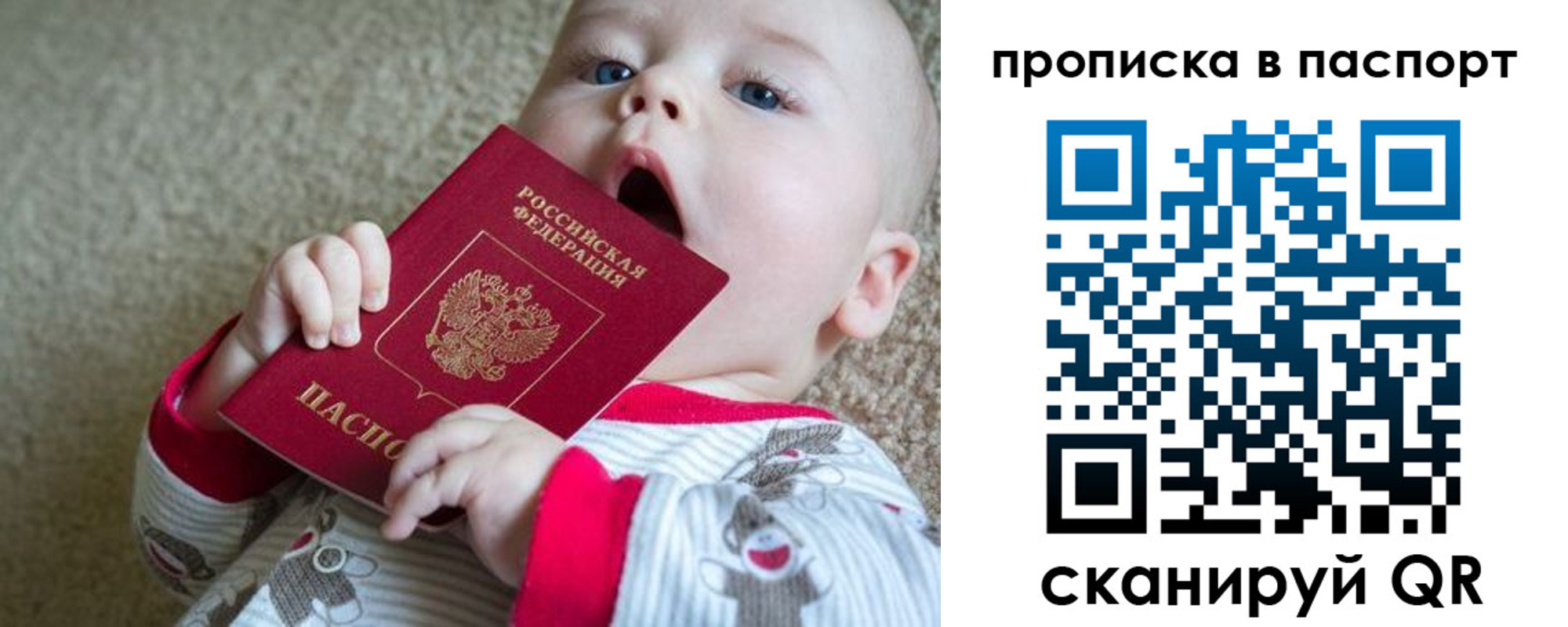 купить прописку в Ясногорске