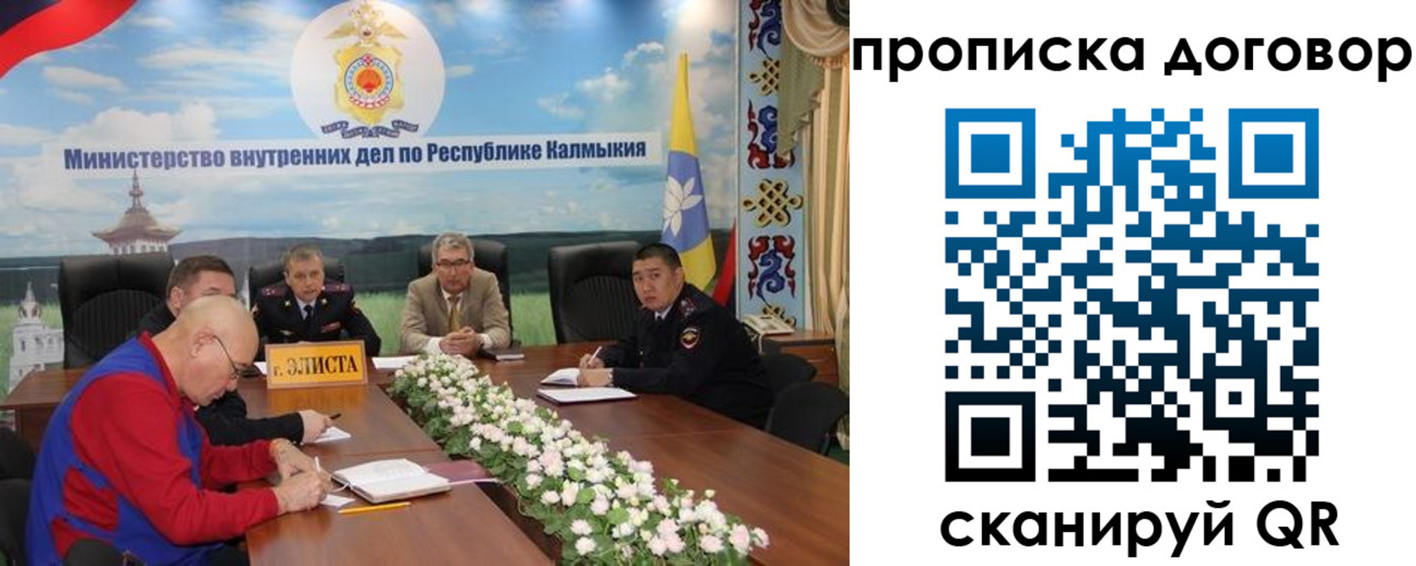 временная регистрация недорого в Ясногорске