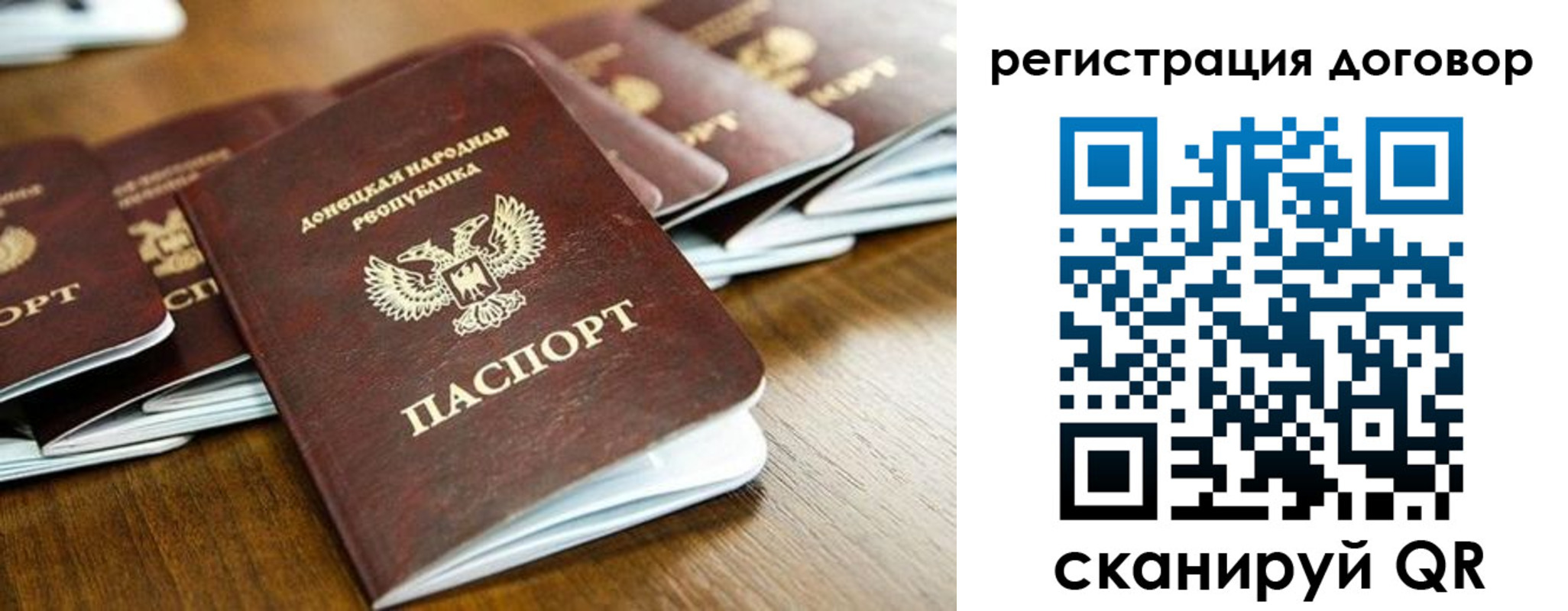 временная регистрация законно в Ясногорске