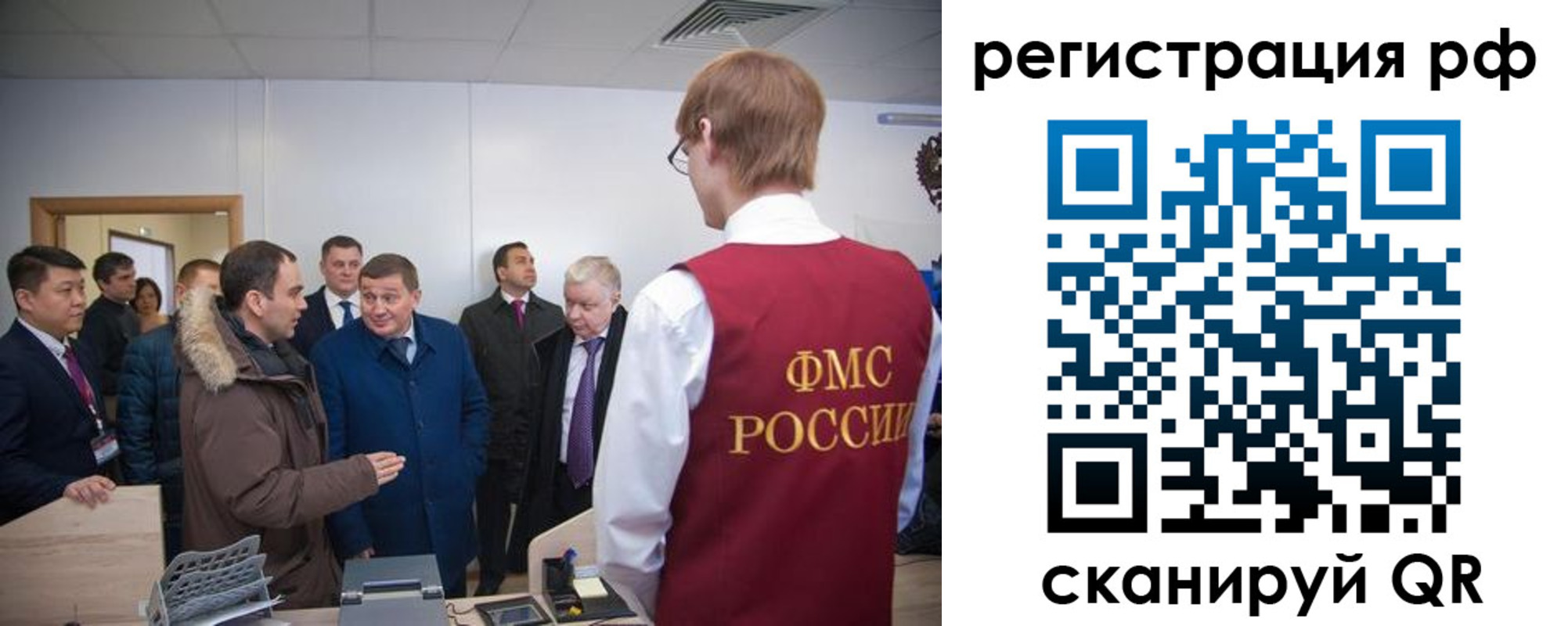 прописка для работы в Ясногорске